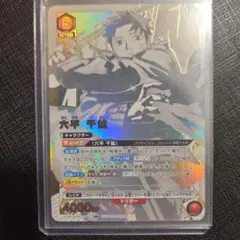 ユニオンアリーナ カグラバチ 六平千鉱 ユニオンレア UR WINNER - メルカリ