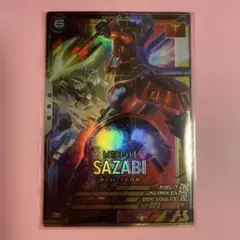 ガンダムアーセナルベース　Pレア　サザビー