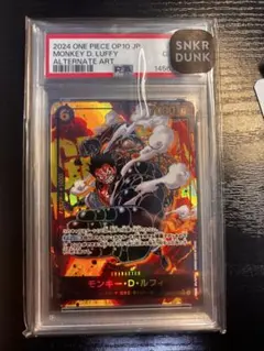 ワンピースカード モンキー・D・ルフィ PSA鑑定品　PSA10 王族の血統のサムネイル