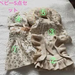 ゆう様 リクエスト 2点 まとめ商品