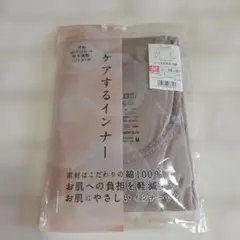 綿100% pHコントロール インナー M