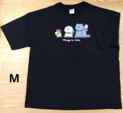 新品　お文具といっしょ　 Tシャツ　Mサイズ　黒　お文具さん　猫さん　子猫さん