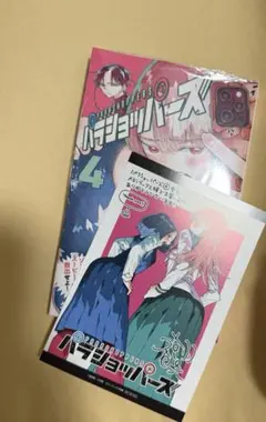 Item thumbnail for item f54471dc-432a-419b-b90d-1b58fa654e0c