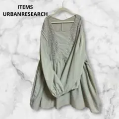 ITEMS URBANRESEARCH レースギャザーブラウス　ライトカーキ