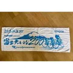 富士チャレンジ