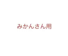 2026最新】CPA 監査論 松本レジュメ（論文対策） 上巻 下巻 - メルカリ