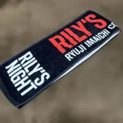 今市隆二 RILY'S NIGHT マフラータオル - メルカリ