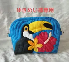ゆきめい様専用ページ