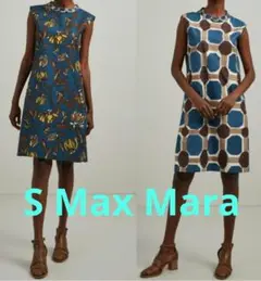 S Max Mara エスマックスマーラ 花柄リバーシブルノースリーブワンピース