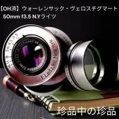 2026年最新】fisonの人気アイテム - メルカリ