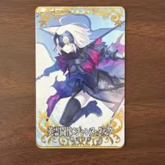 2026年最新】fgoアーケード 引退の人気アイテム - メルカリ