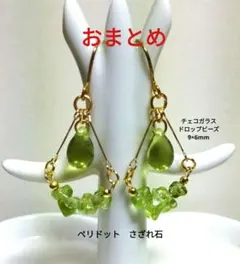 ロミニコ様 リクエスト 2点 まとめ商品