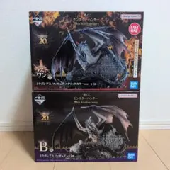 モンスターハンター 一番くじ ミラボレアス ラストワン賞 B賞など14品
