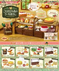 Item thumbnail for item b192072d-ee13-4bf4-943d-fd28742605fa