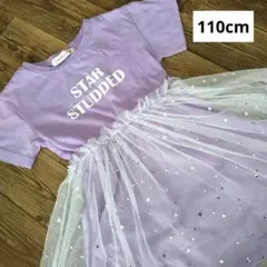 キッズ　チュールワンピース　スパンコール付き　110cm
