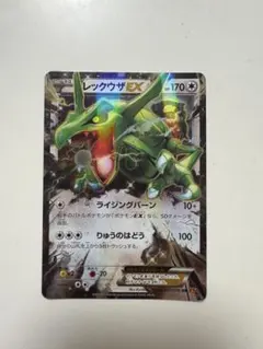 2026年最新】レックウザEX 061/078の人気アイテム - メルカリ