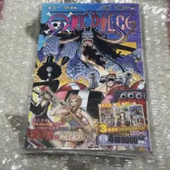 新品シュリンク付】ONE PIECE ワンピース 101巻 初版 帯 冊子付き