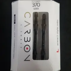 Pest66様 リクエスト 3点 まとめ商品