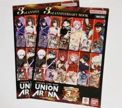 2026年最新】UNION_MAGAZINEの人気アイテム - メルカリ