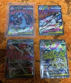 レ*い様 ポケモンカードMA:4枚 SAR:1枚SR:5枚 AR:6枚 RR:1