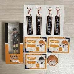 ハイキュー!! タイトーくじ 烏野高校 まとめ売り A賞