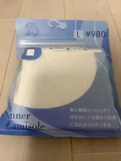 ハニさら　タンクトップ ホワイト Lインナー　cinema club