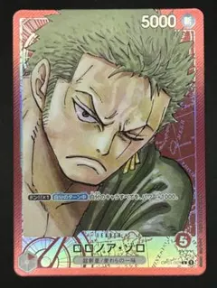 ワンピースカード ロマンスドーン L ロロノア・ゾロ OP01-001