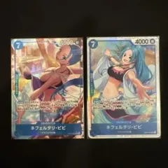 2026年最新】ワンピースカード ビビ シークレットパラレルの人気