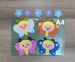 ゆな様 リクエスト 2点 まとめ商品