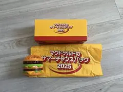 マクドナルド サマーチャンスバッグ 2025