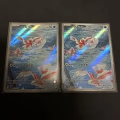 2026年最新】トサキント ポケカの人気アイテム - メルカリ
