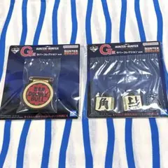 HUNTER×HUNTER 一番くじ『Ｇ賞ラバーコレクション』２種セット