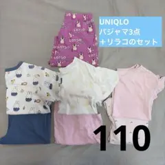 UNIQLO ミッフィー パジャマ 110cm