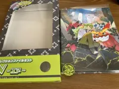 コレクションファイルセット N