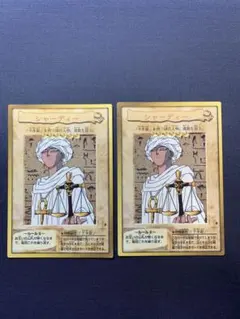 遊戯王　バンダイ版　BANDAI シャーディー　2枚セット