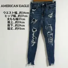 送料込❤AMERICAN EAGLE スキニーパンツ デニム 伸縮性あり
