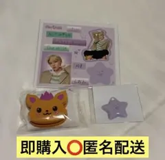 2025年最新】NCTWISH シオン グッズの人気アイテム - メルカリ