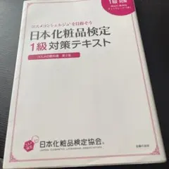 Item thumbnail for item 90e4d5d6-0f08-42f5-a569-cdc3ba39b9c7