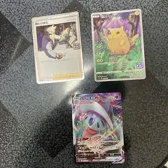 ポケモンカード 3枚セット