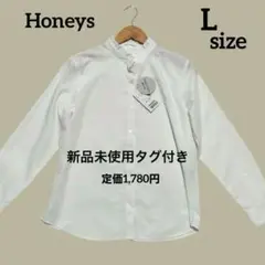 【新品タグ付き】ハニーズ シネマクラブ 長袖シャツ 白 フォーマル　ビジネス Ｌ