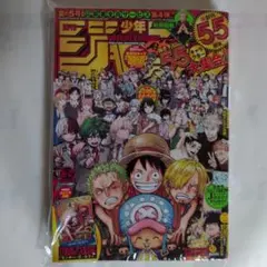 2026年最新】ルフィ カード 55周年の人気アイテム - メルカリ