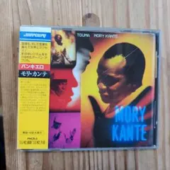 Mory Kante Touma PHCR-5