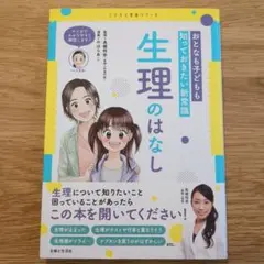 ニャンスカ様 リクエスト 2点 まとめ商品