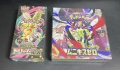 メガドリームex ムニキスゼロ BOXシュリンク付き