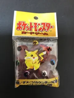 ポケモン　拡張　第一弾　未開封　希少　レア 2025年最新】ポケモンカード 第一弾 未開封の人気アイテム