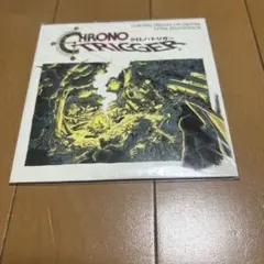 (新品未開封) CHRONO TRIGGER ORCHESTRA サントラ