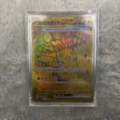 ピカチュウex UR SV8a テラスタルフェスex 236/187