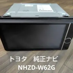 2026年最新】nhzd-w62gの人気アイテム - メルカリ