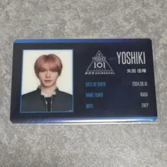 釼持吉成 IDカード PRODUCE 101 JAPAN 日プ 新世界 - メルカリ