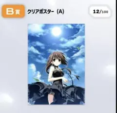 2026年最新】水上由岐の人気アイテム - メルカリ